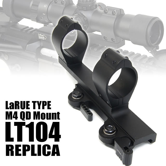 unmark-NEW LaRue Tactical Extend SPR-1.5 QD 30mm Scope Mount (LT